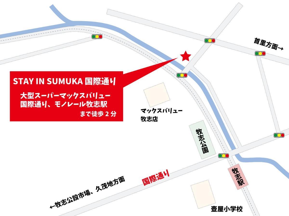 Stay In Sumuka Kokusai Street Tomari Exterior photo